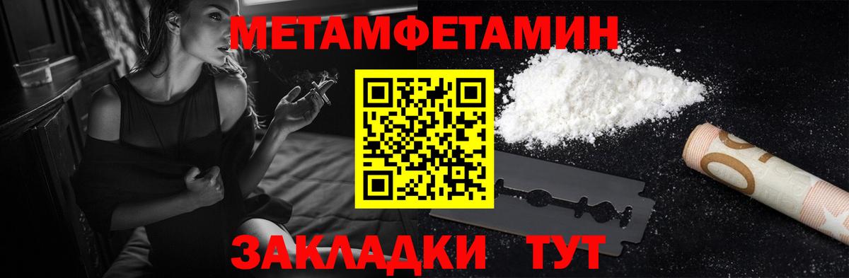 Стрежевой  Амфетамин VHQ  Amphetamine  Вход с VPN 