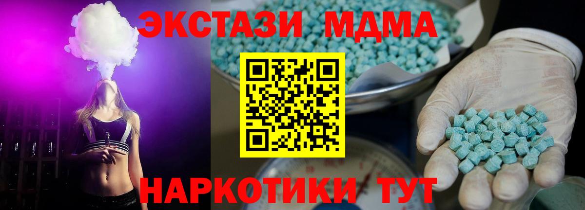 Ecstasy DUBAI Стрежевой