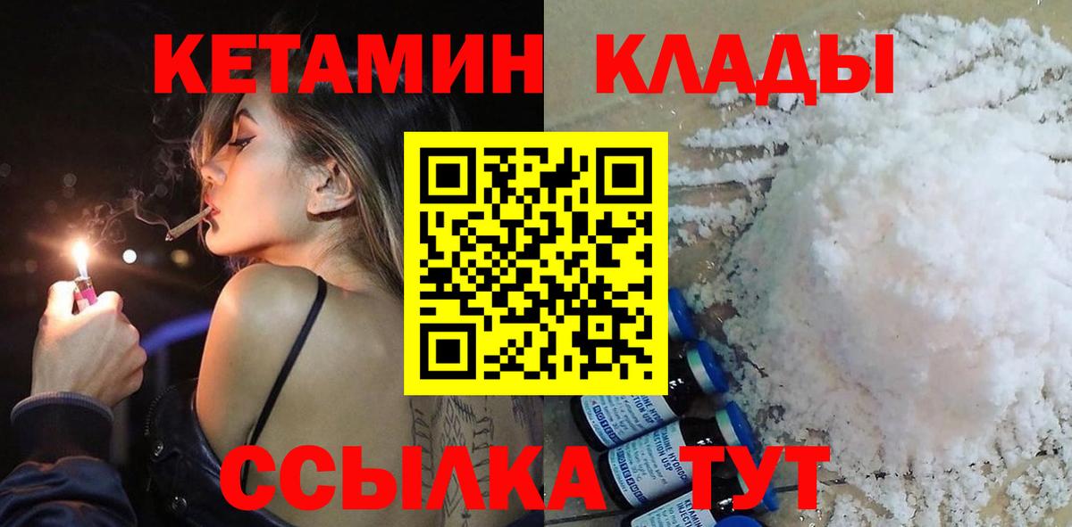Наркошоп  НБОМе  Марихуана  Метамфетамин  Меф МЯУ МЯУ кристаллы  COCAIN  Вход с VPN  ГАШ  A-PVP СК   МДМА  Стрежевой  Мефедрон 