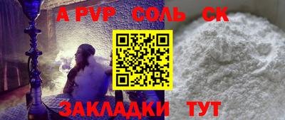 a pvp Обь