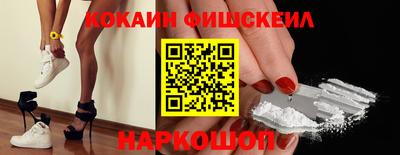 меф Обнинск