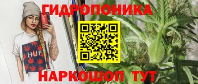 меф Обнинск