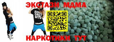 меф Обнинск