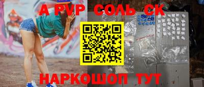 меф Обнинск
