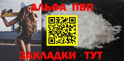 меф Обнинск