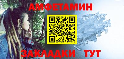 меф Обнинск