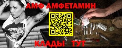 амф Нягань