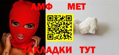 меф Обнинск