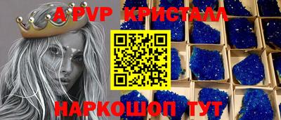 a pvp Обь