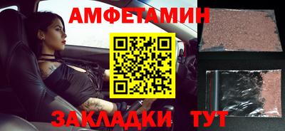 меф Обнинск