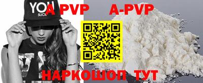 меф Обнинск