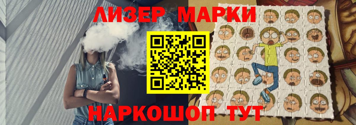 Стрежевой  Лсд 25 экстази кислота  LSD-25 экстази  Вход с VPN  LSD-25 экстази ecstasy 