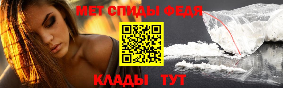 МЕТАМФЕТАМИН винт  МЕТАМФЕТАМИН винт  Вход с VPN  Стрежевой 