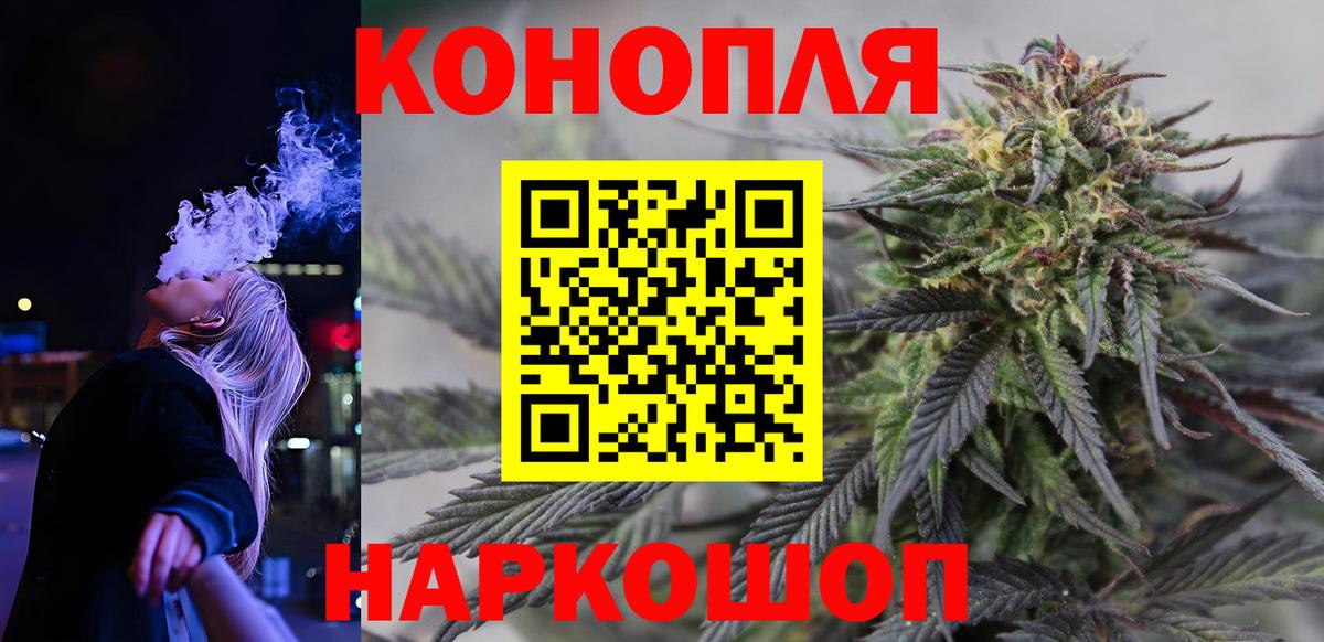 Шишки марихуана Amnesia  Вход с VPN  Стрежевой  Конопля THC 21% 