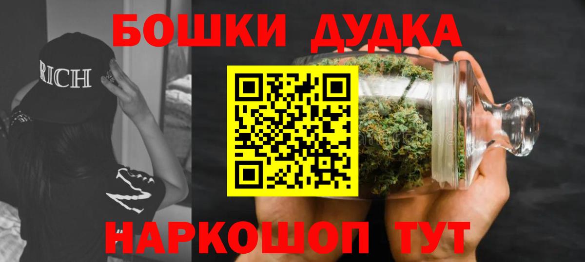 МАРИХУАНА LSD WEED Стрежевой